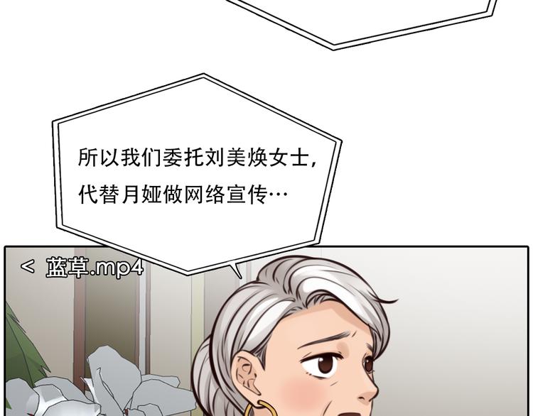 第27话  美焕反击74