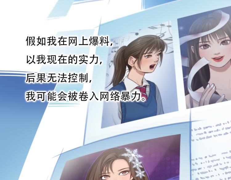 第44话 竟没复仇？！22