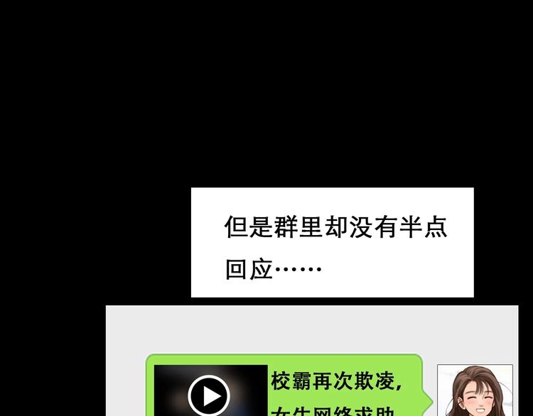 第44话 娜姐的危机42