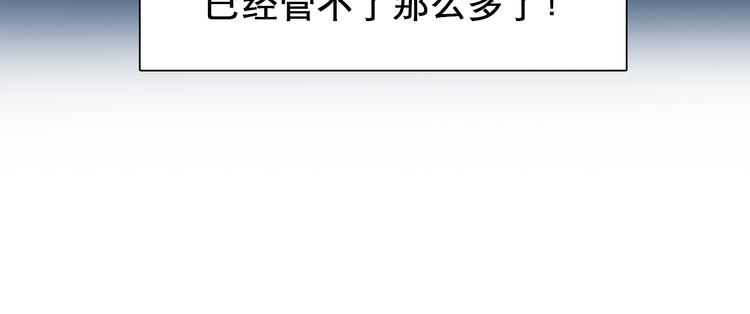 第9话 不择手段28