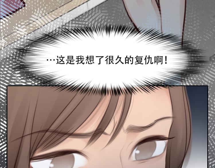 第43话 打开快递87