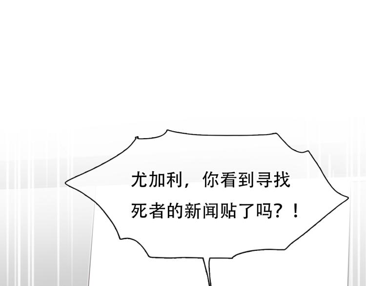 第55话 让方绮罗消失37