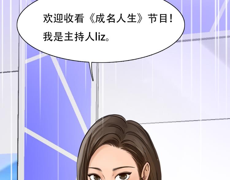 第40话 方绮罗与秘密80