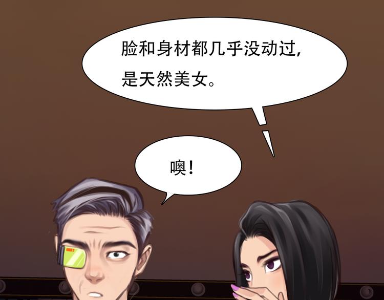 第36话 娄兰登场59