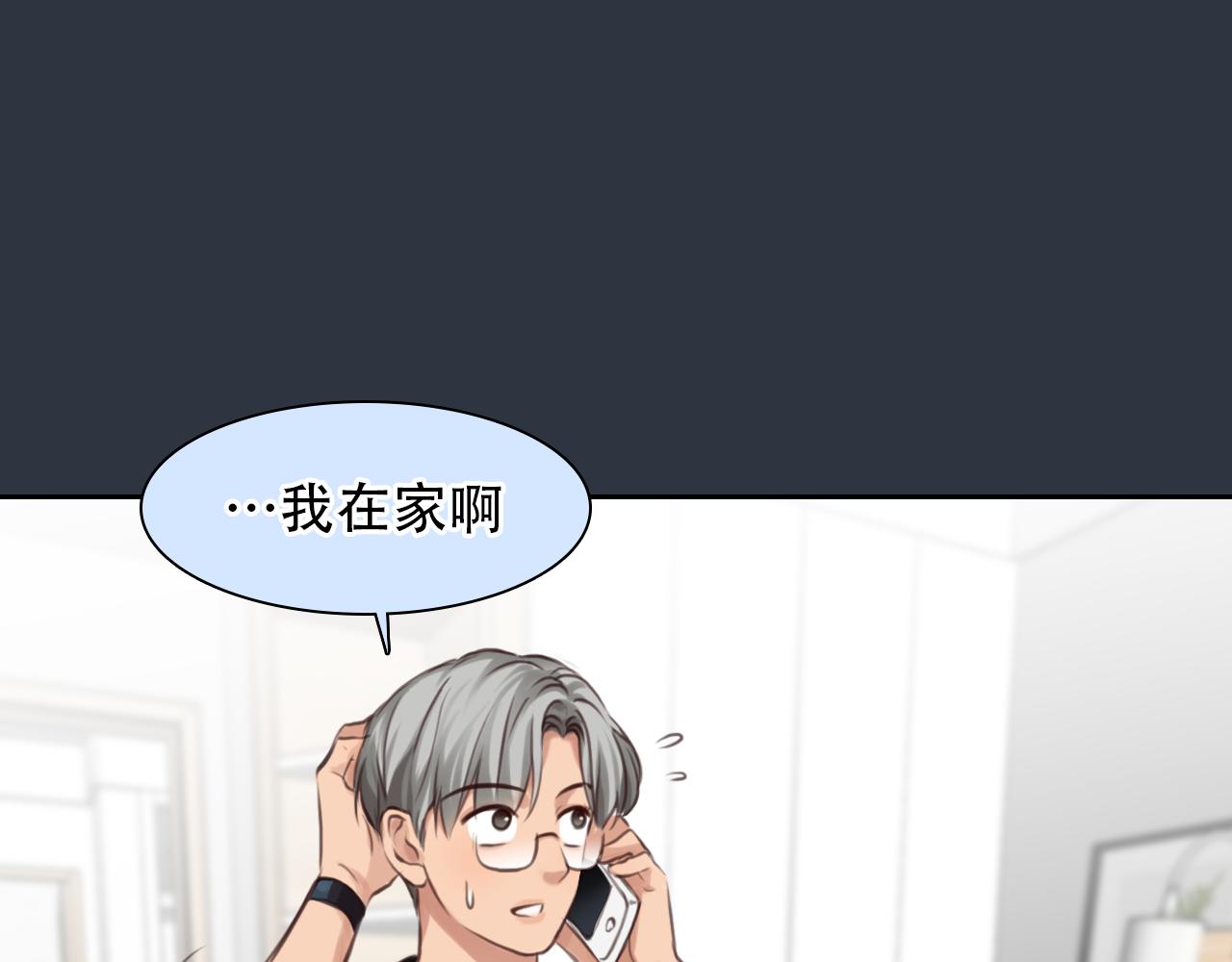 第57话 秘密文件46