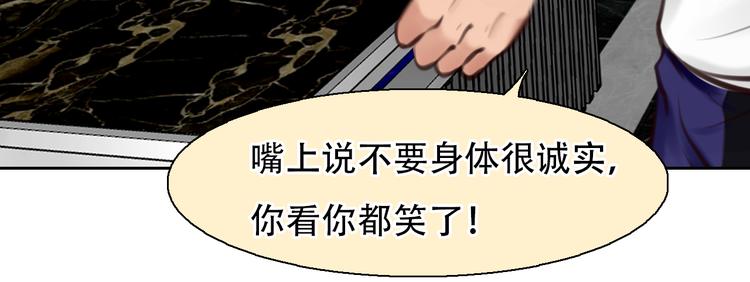 第33话 摁头党出现41