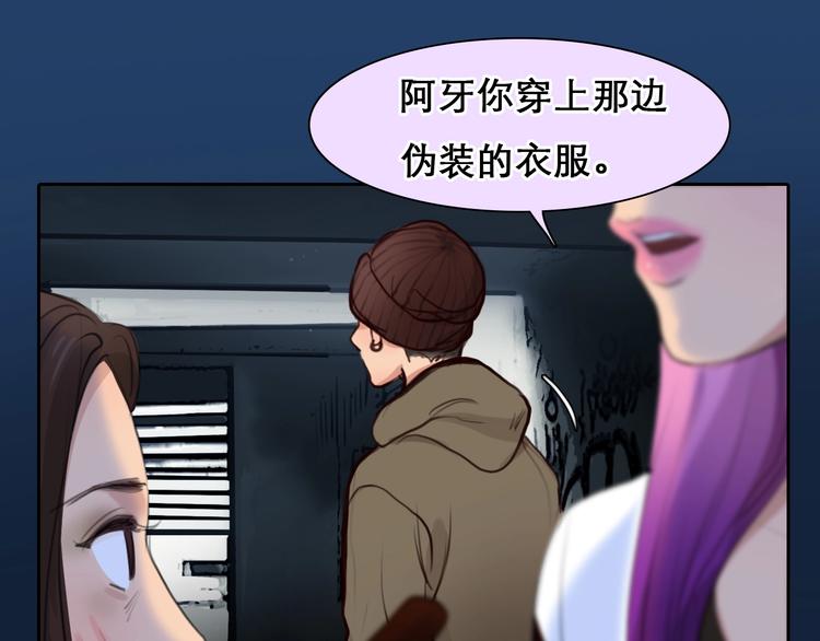 第47话 复仇61
