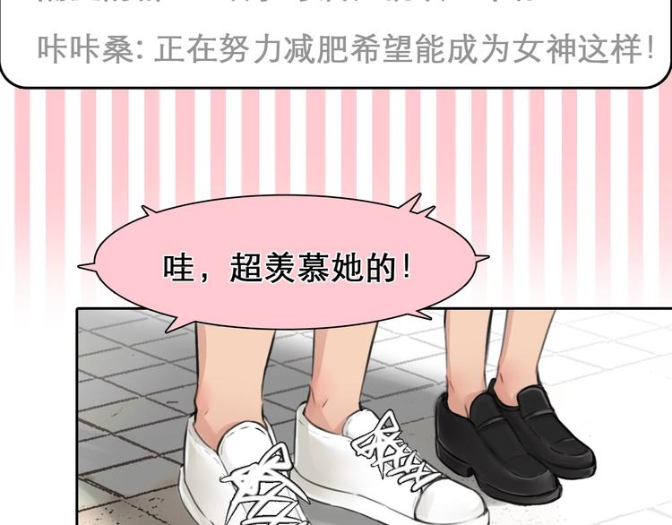 第4话 怎么又是你？64