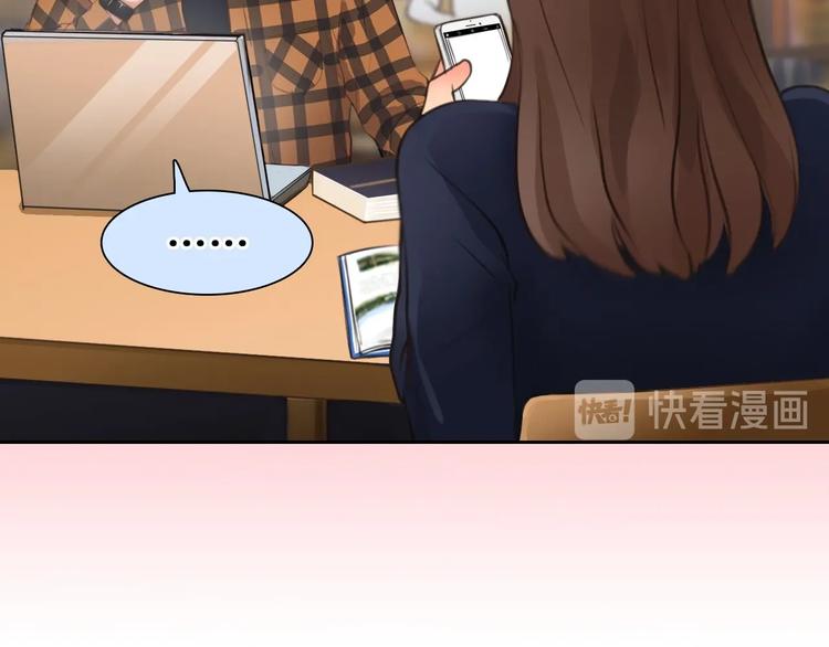第51话 陷阱？19