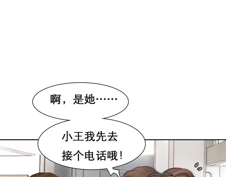 第23话 网红见面会30