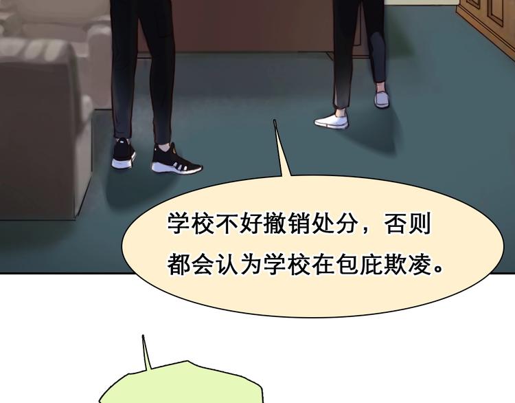 第46话 反转63