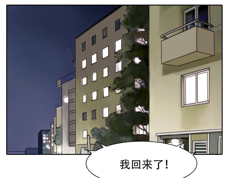 第20话  单身狗14