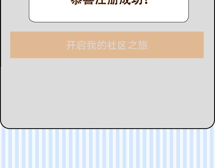 第一季完结篇 绝望的漩涡14