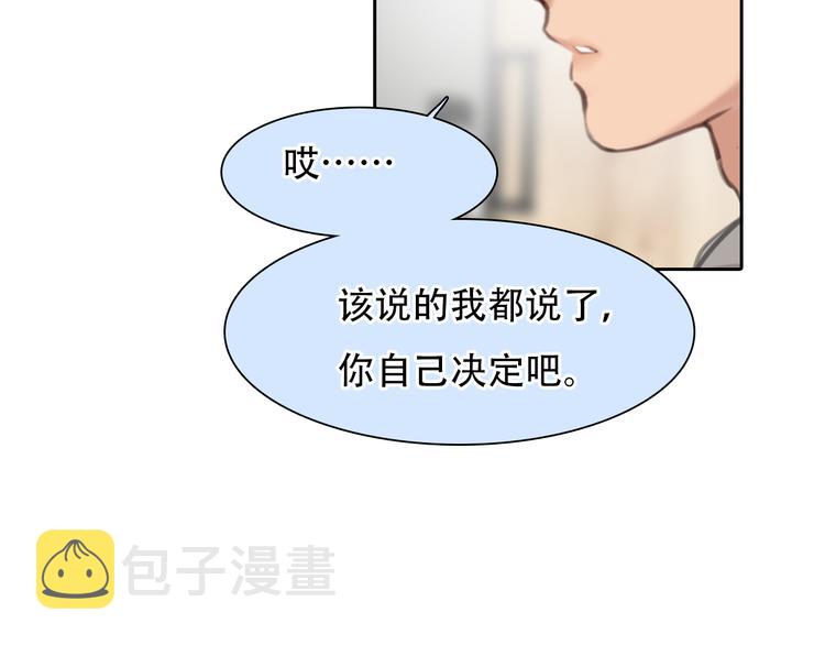 第43话 打开快递92