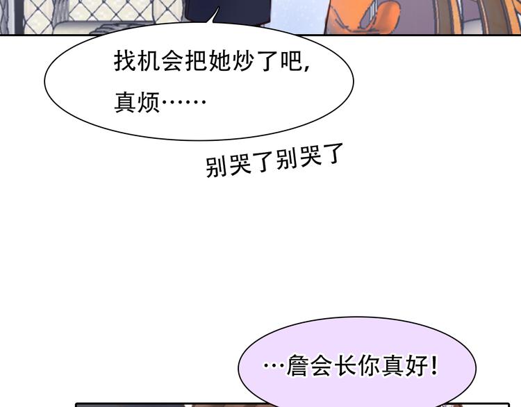 第24话  发现秘密71