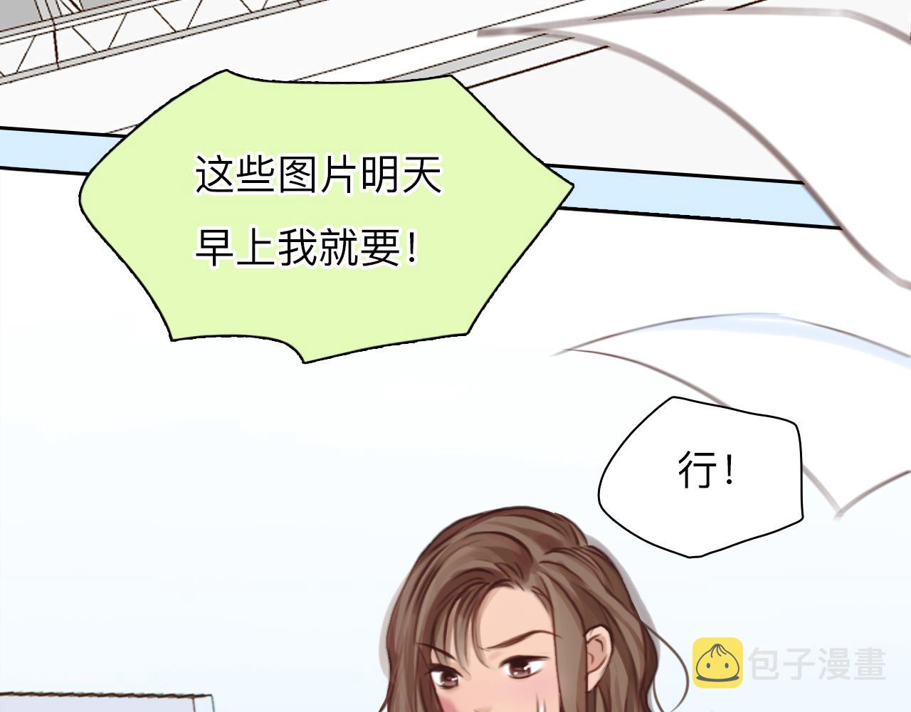 第70话 深夜办公楼31