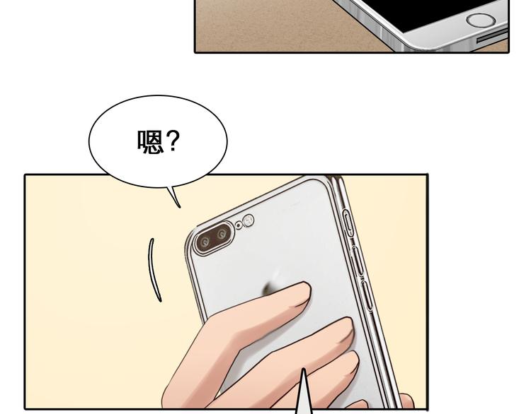 第8话 网络背后64