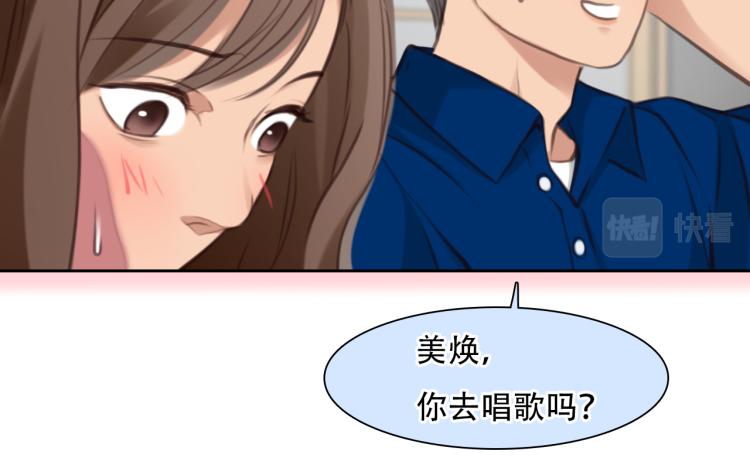第51话 疑惑的短信60