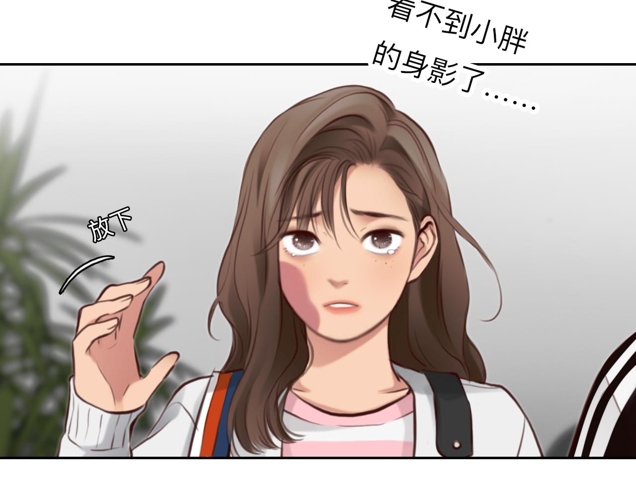 第68话 别离85