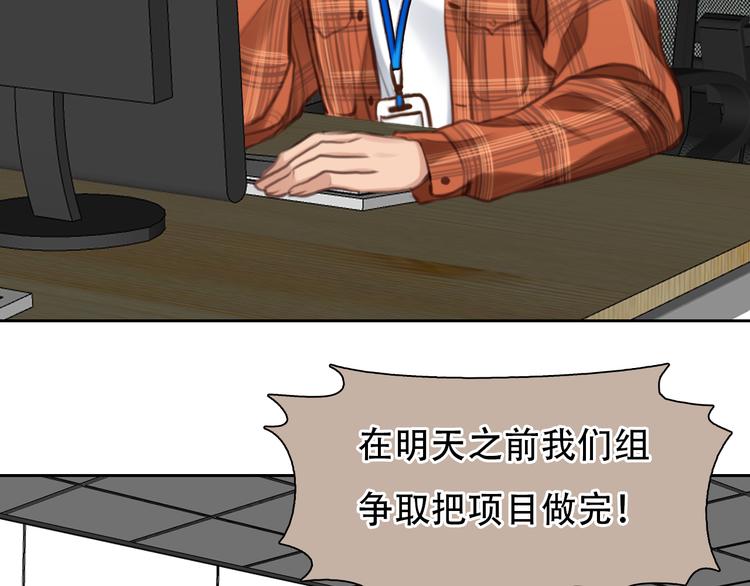 第34话 频频相遇9