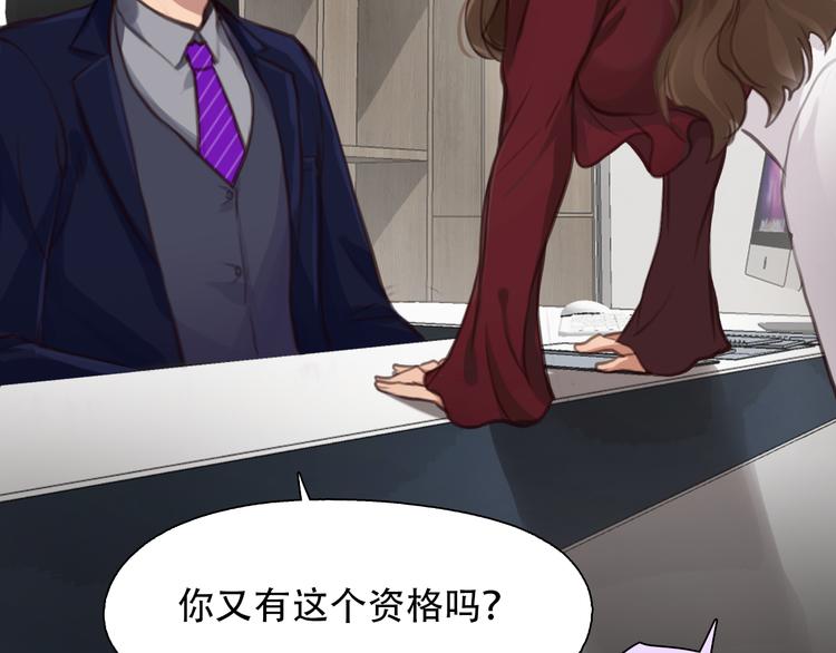 第38话 将被取代？52