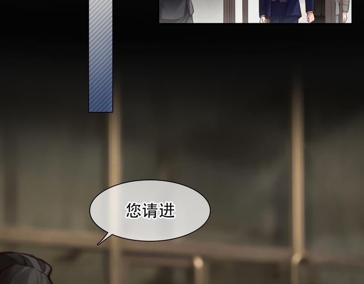 第38话 将被取代？74
