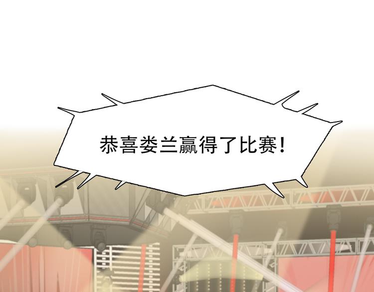第38话 将被取代？13