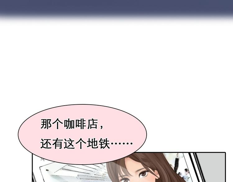 第11话 网红扒皮56