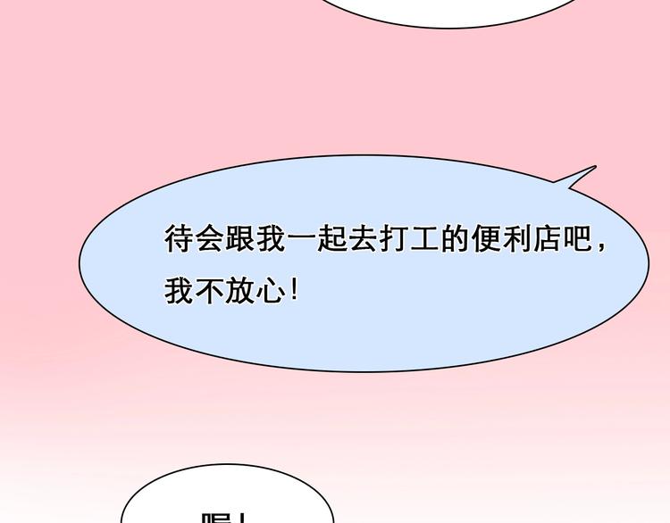 第9话  心意54