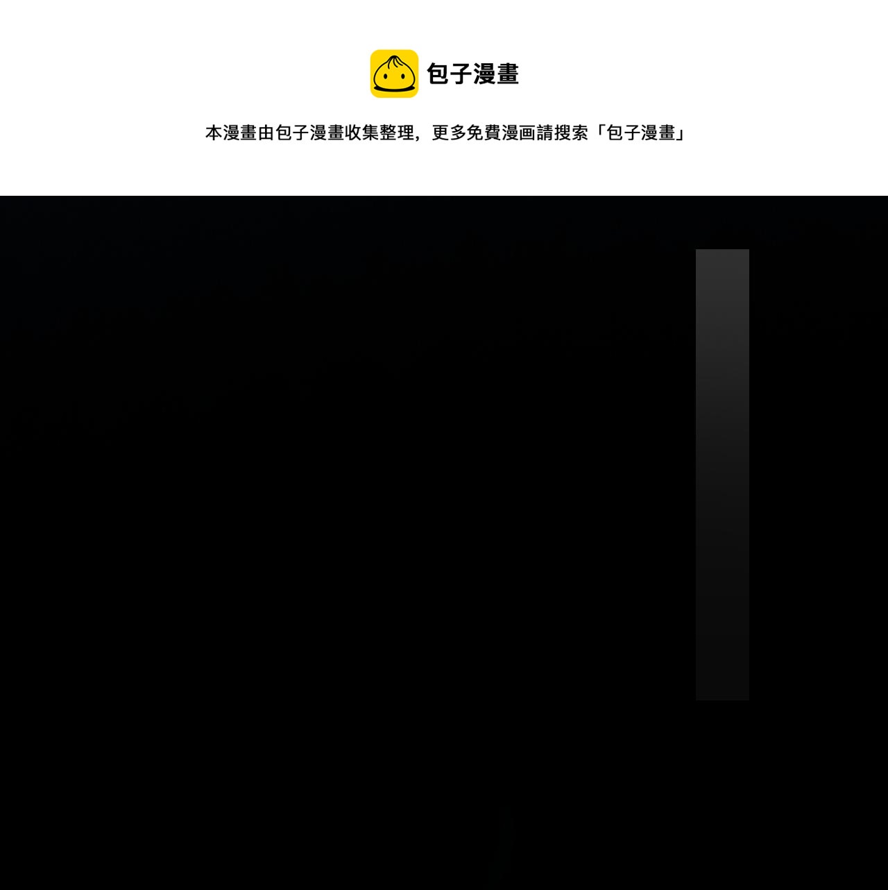 第78话  美焕的梦76