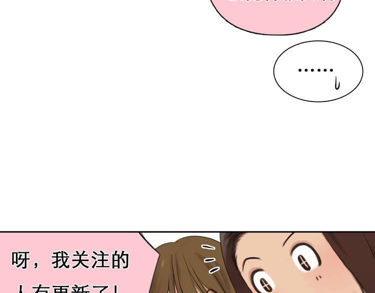 第0+1话 虚拟尤物12