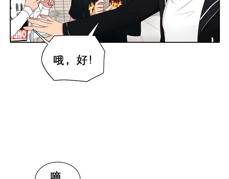 第42话 决裂70