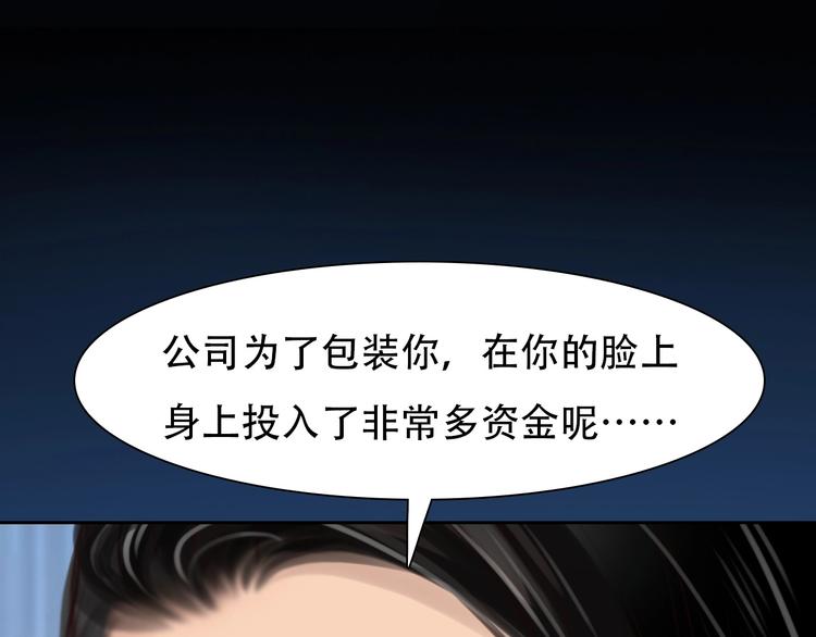 第53话 第一次反击28