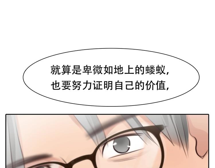 第37话  改变我的你131