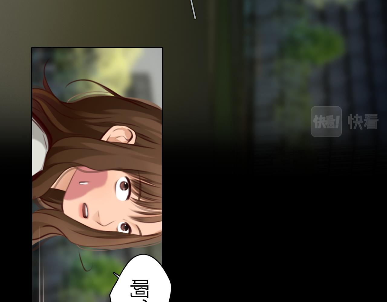 第71话  讨厌的人85