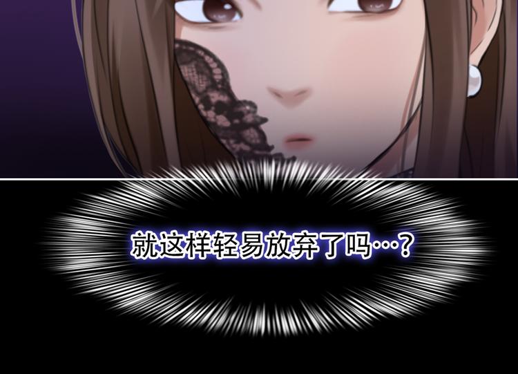 第23话  冤家路窄47