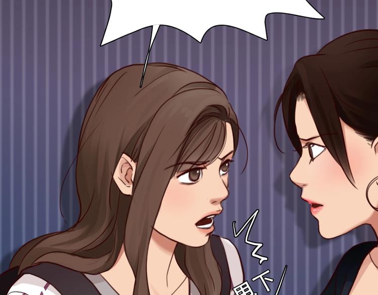 第41话 她是我的朋友。39