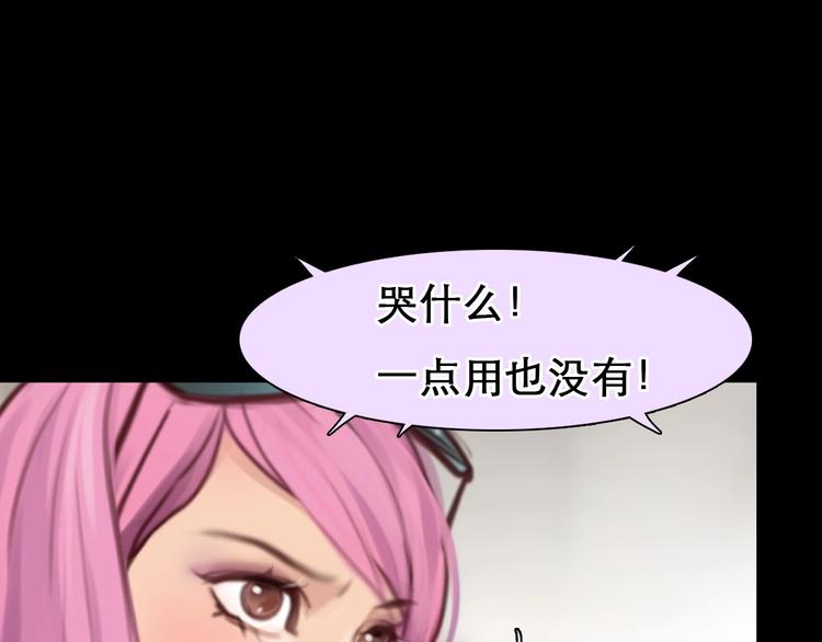 第47话 复仇25