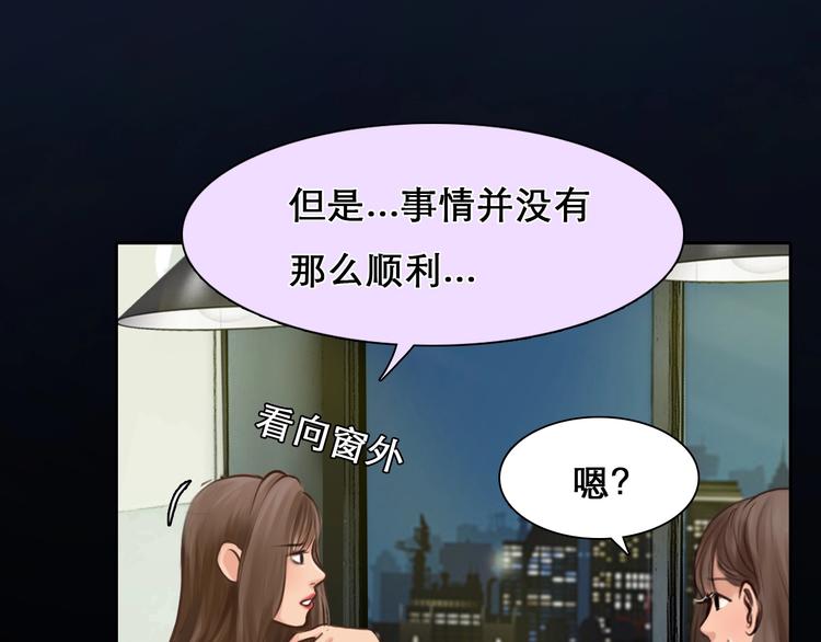 第18话 无法实现的梦想37