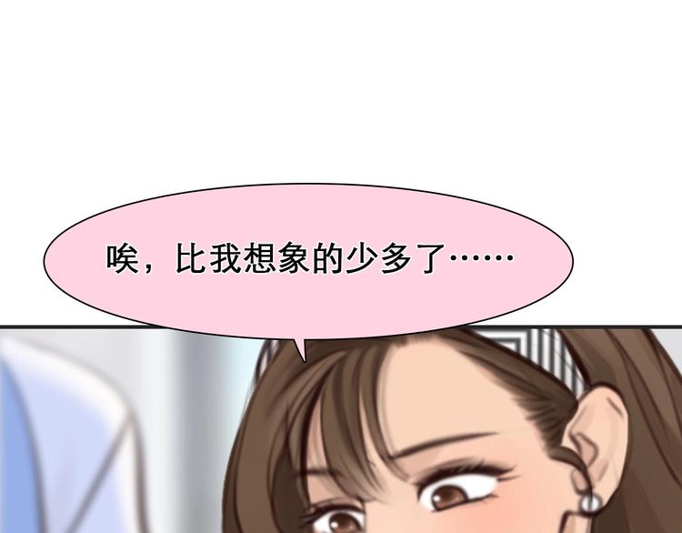 第29话 新决定37