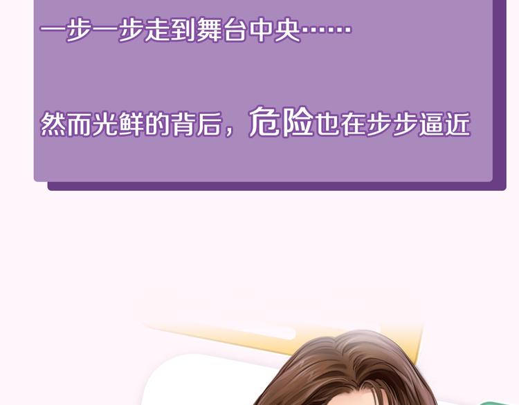 第二季 蓄势待发6