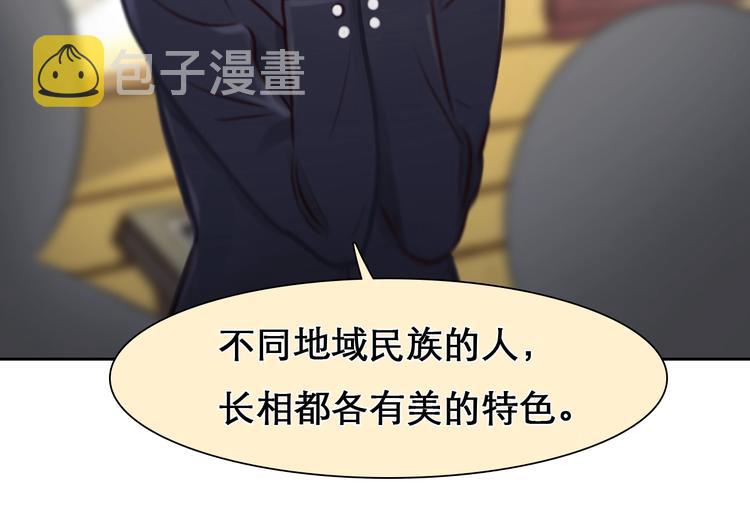 第21话 约会68