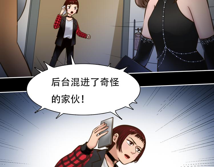 第23话  冤家路窄94