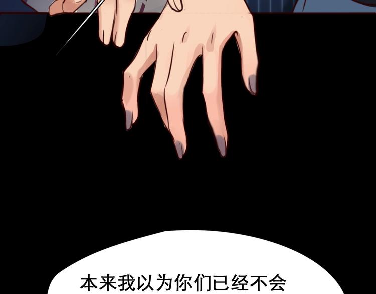 第41话 她是我的朋友。41