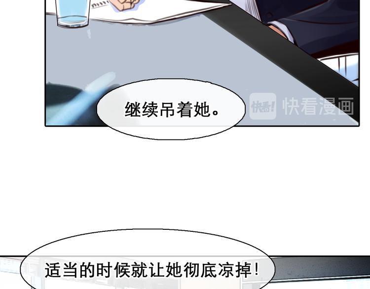 第8话 网络背后17