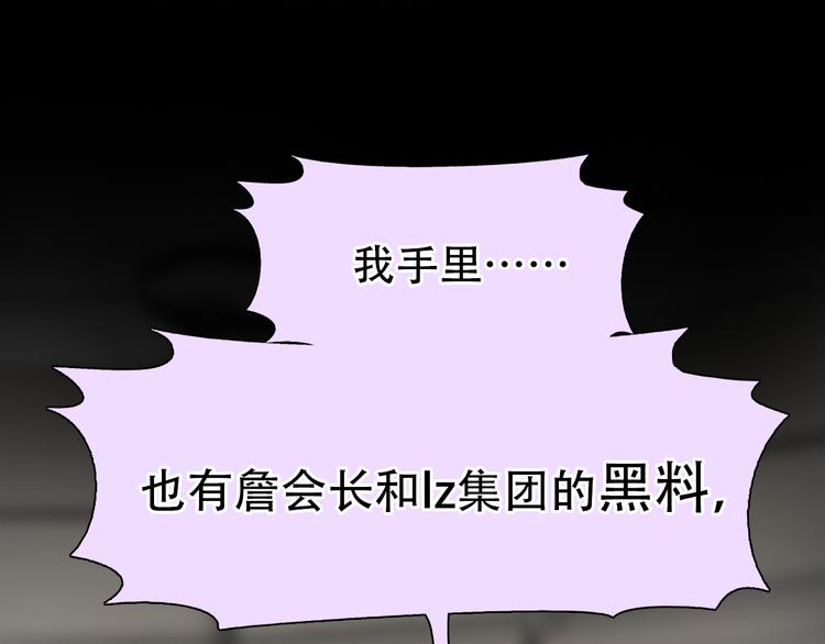 第39话 ‘z计划’31