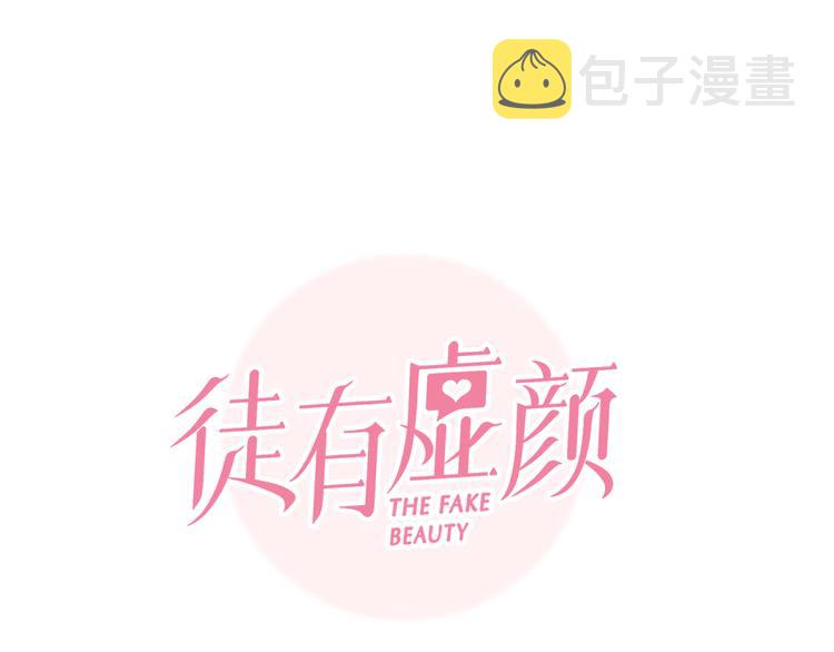 第22话 show time14