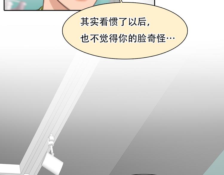 第21话  新造型！73