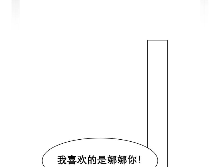 番外 女孩（上）78