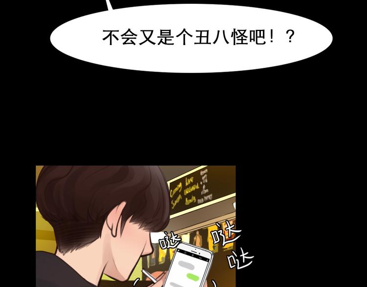 第2话 P图女神横空出世27
